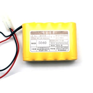 AA 12V 수신기 배터리 소방 예비전원 비상등 유도등 밧데리