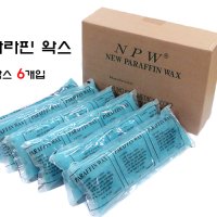 ［승원메디칼］ 파라핀왁스 1BOX=6개입 /각질/파라핀/풋케어