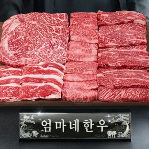 ++1등급 한우 선물 세트 투뿔 소고기 구이용 어버이날 명절 추석 설