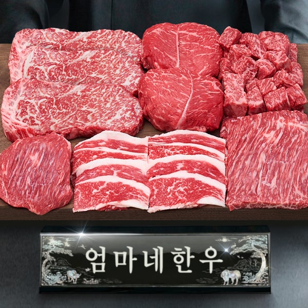 ++1등급 한우 선물 세트 투뿔 소고기 구이용 어버이날 명절 추석 설