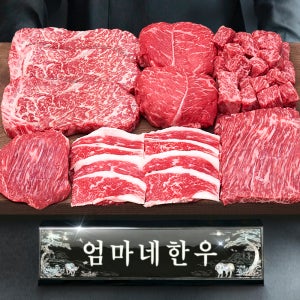 ++1등급 한우 선물 세트 투뿔 소고기 구이용 어버이날 명절 추석 설