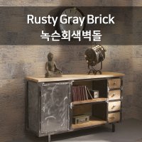 코르크 아트월 브릭 - 루스티 그레이 (Rusty Gray) 코르크 벽돌 아트월, 친환경 코르크인테리어,인더스트리얼 인테리어