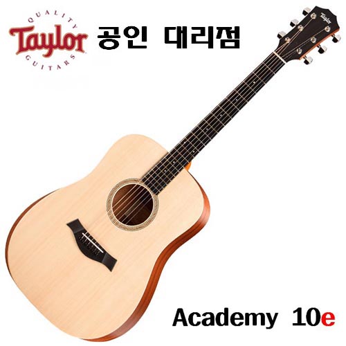 Taylor 어쿠스틱기타 아카데미10e