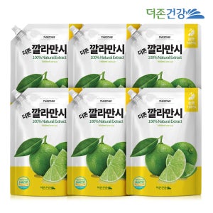 더존건강 깔라만시 착즙 원액 100% 1L 10팩