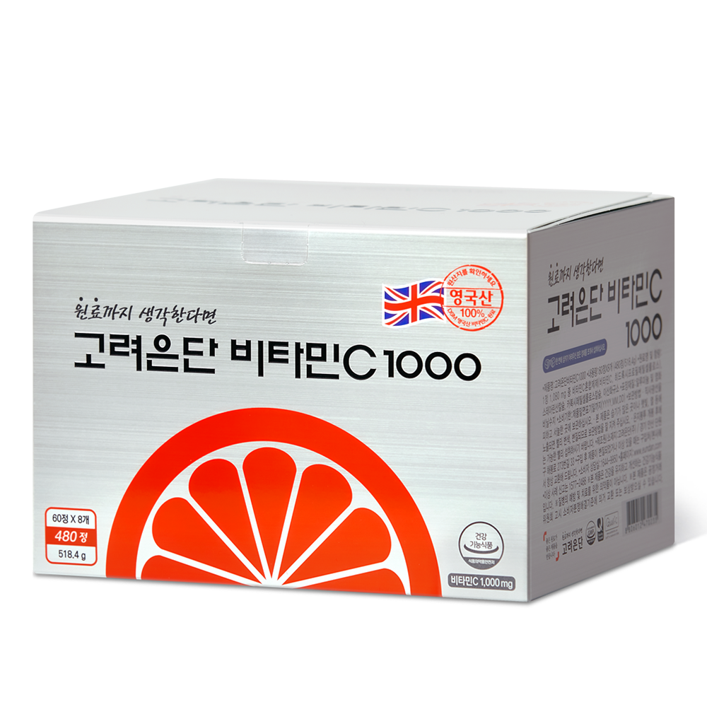 <b>고려은단</b> 비타민C 1000 480정(16개월분)