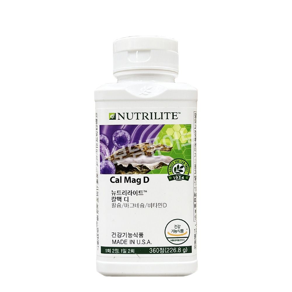 암웨이 칼맥 디 360정 칼슘 마그네슘 비타민D