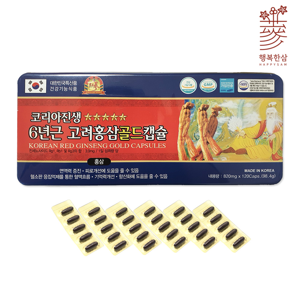 6년근 고려홍삼골드캡슐 제품 이미지