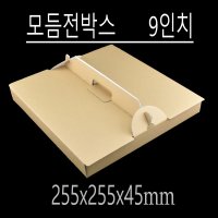 크래프트지박스 모둠전박스 부침개박스 손잡이포장박스 9인치 4각 100개