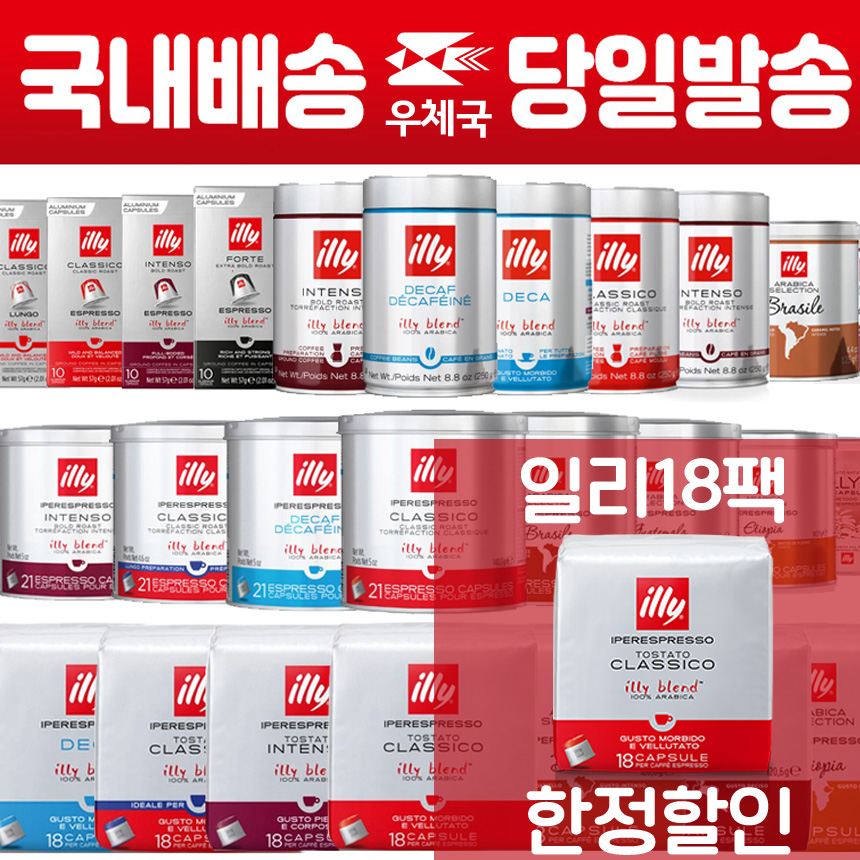 플레이 일리 이미지