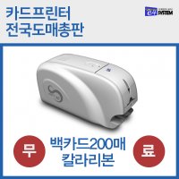 IDP Smart30 카드프린터 pvc 카드제작