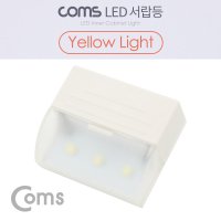 간편 부착 미니 LED 램프 서랍등 조명/수납장 신발장