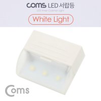 간편 부착 미니 LED 램프 서랍등 조명/수납장 신발장