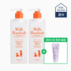 [+로션미니] 밀크바오밥 2개선택 베이비&키즈 워시 500ml