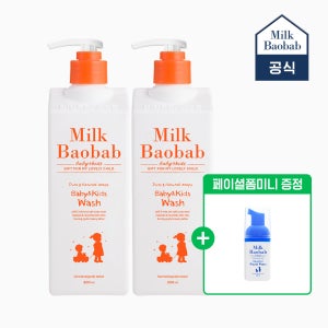 [+페이셜폼미니] 밀크바오밥 2개선택 베이비&키즈 워시 500ml