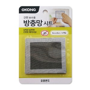 방충망 보수 테이프 9x9 (4개입)