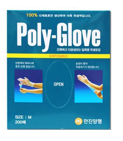 한진 폴리 글러브 비닐 위생장갑 200매입 S M L
