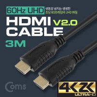 삼성 노트북 TV 연결 HDMI케이블 3M / 4K 지원