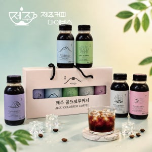 제주 담은 콜드브루 커피 선물 세트 더치커피 생일 기념일 답례품 홈카페