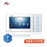 현대통신 홈네트워크 HNT-179(서울,경기,인천)