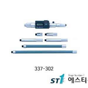 광학 측정 디지매틱 튜브 내측 캘리퍼스 Calipers 200-1500mm(0.001) [337-302]