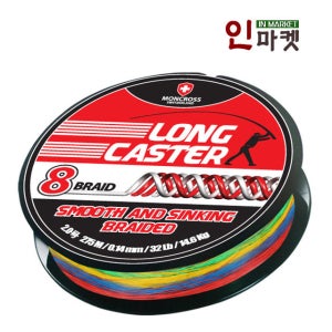 몽크로스 롱케스터 8합사 낚시줄 합사줄 바다원줄 5호 275m 쿵