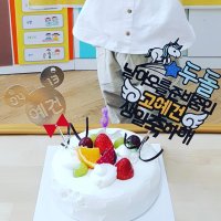 12 (유니콘생일) 생일축하해 / 생일토퍼 돌잔치토퍼