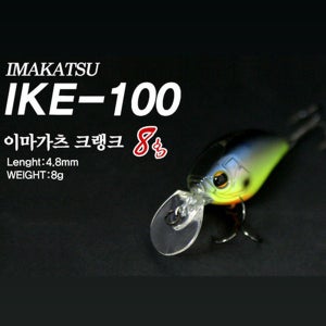 FL 이마가츠 IKE-100 크랭크 IMAKATSU CRANK 크랭크베이트 배스루어 하드베이트