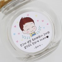 멜빵 남아 스티커 스승의날 어린이집 답례 축하 선물 생일 스티커 소량스티커제작