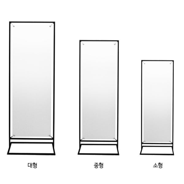 철제프레임 코너배너 입간판화면사이즈 소400x1200 중500x1500 대600x1800