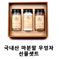 국내산 우엉차 슬라이스 티백/마분말 선물용/내맘애는 선물셋트4호