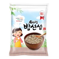 찰보리쌀 2kg 국산 22년산