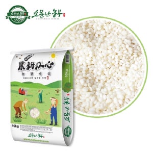 소문난농부 동진 찹쌀 5kg 10kg 20kg 당일도정 2024년산 햅쌀
