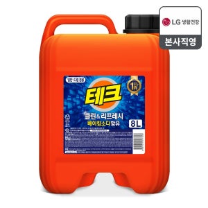테크 클린앤리프레시 액체세제 일반드럼 겸용 대용량 업소용 말통 8L