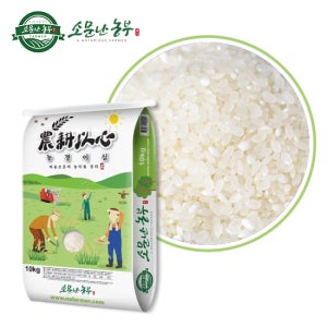 소문난농부 삼광 해담 백미 5kg 10kg 20kg 당일도정 2025년산 햅쌀