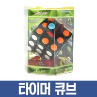 타이머큐브 큐브3x3 아이큐퍼즐 놀이 지능 학습놀이