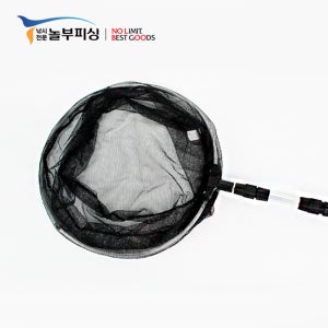 원터치 알루미늄 원형 3단 줌 낚시뜰채 / 민물뜰채