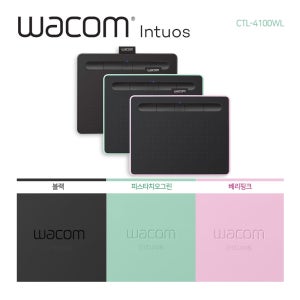 와콤 인튜어스 CTL-4100WL 소형 블루투스 타블렛 웹툰 온라인강의 사진보정