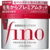 시세이도 피노 헤어 마스크 트리트먼트 fino 230g