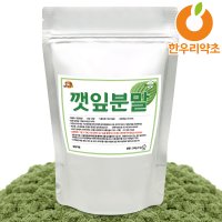 깻잎가루 깻잎분말 솔잎 국내산