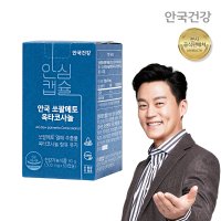 (2개월분) 안국건강 쏘팔메토 옥타코사놀