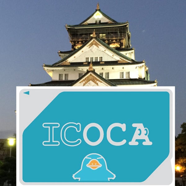 일본교통카드 일본 전국사용 이코카카드 충전금1500엔+보증금500엔 (합계2000엔)