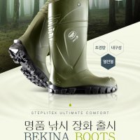 베키나장화 낚시장화 민물 배스낚시 미끄럼방지 리뷰좋은 StepliteX Solidgrip