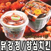 로만) 닭강정 양심치킨 간편조리 매콤달콤 간식