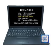 삼성 노트북 추천 업무용 사무용 인강용 15.6 인치 i5 WIN10 m.2 ssd 256GB