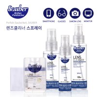 자우버 렌즈클리너 스프레이 20ml 30ml 50ml 100ml 택1