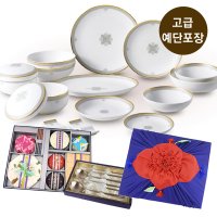 한국도자기 연리지 생활반상기16p+오부자유기수저2벌 - 무료예단포장 예단 혼수 선물