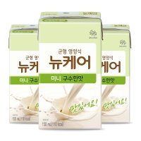 뉴케어 미니구수한맛 종이팩 150ml 32팩