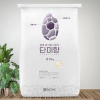 [바작] 단미향 쌀 10kg 맛있는쌀 백미