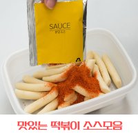 떡볶이 소스 재료 미쓰리 파평분식 소스 밀떡 따로골라잡기