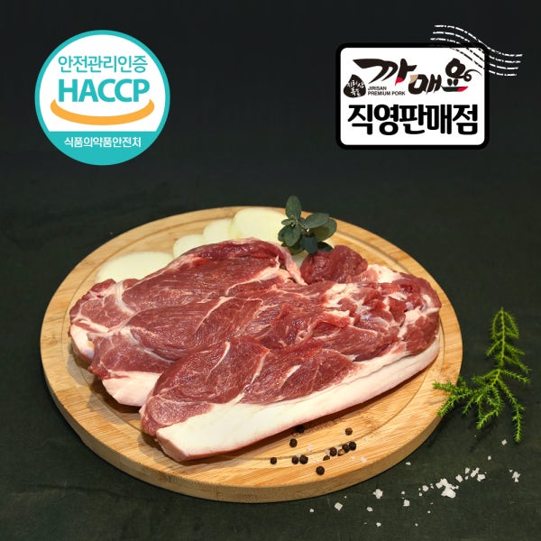 [흑돼지 명인 박영식] 까매요 버크셔 지리산흑돼지 k-흑돈 앞다리살 500g, 1kg